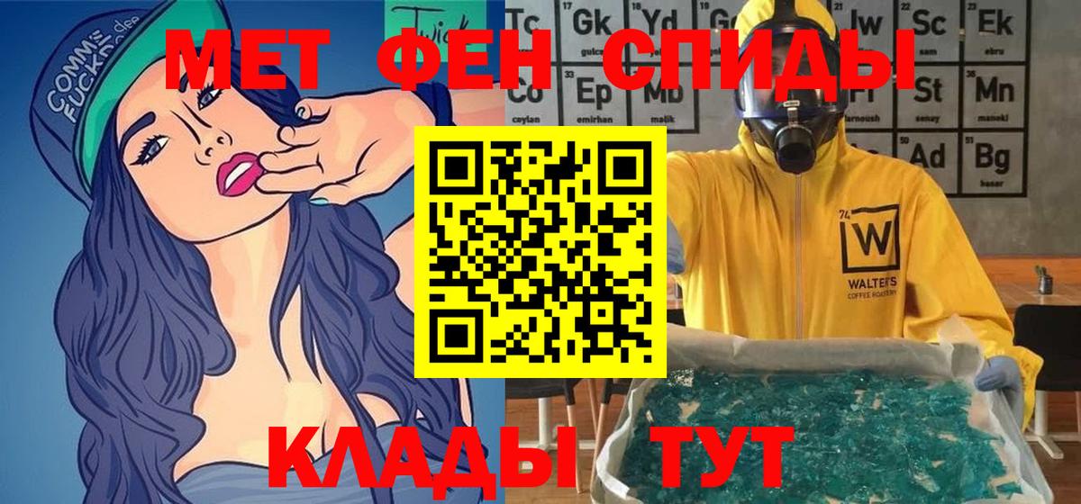 АМФ Premium Каспийск