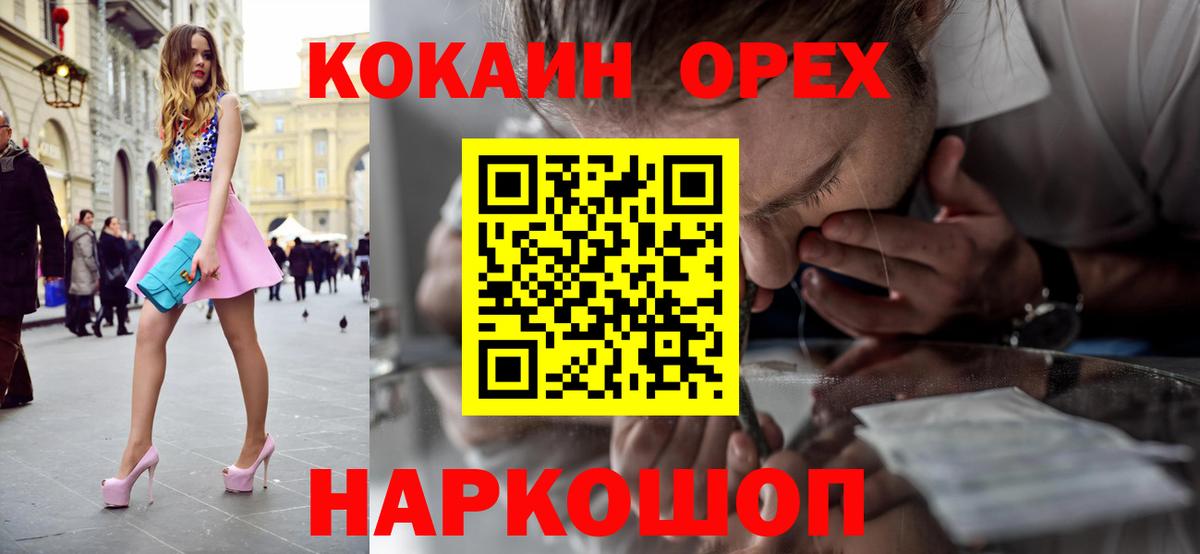 COCAIN Fish Scale Каспийск