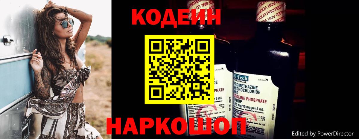 МЕФ Каспийск