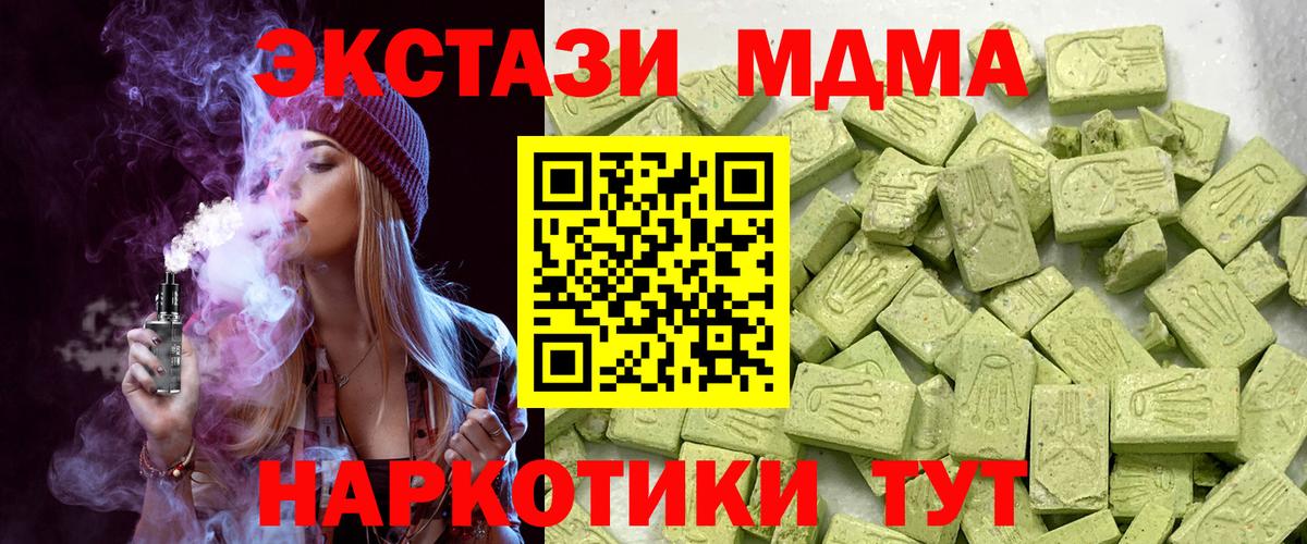 Экстази DUBAI  Экстази  Каспийск  Ecstasy таблы  где можно купить наркотик  Вход с VPN 