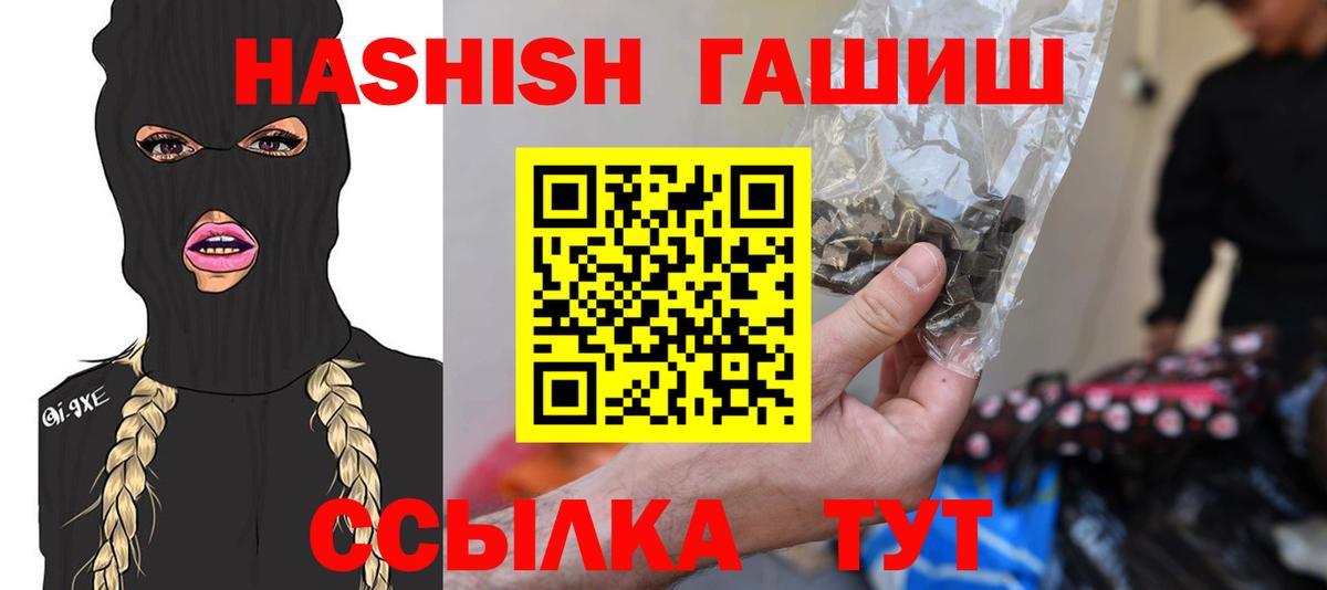 Каспийск  хочу   Вход с VPN  ГАШ Premium  ГАШ 