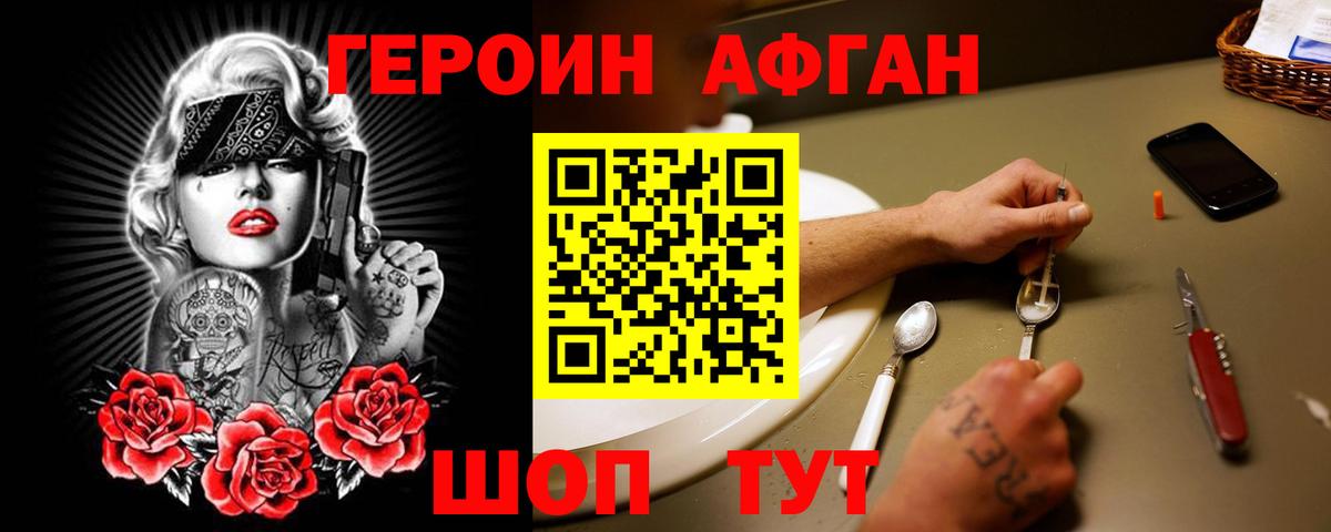 Каспийск  Вход с VPN  Alpha PVP СОЛЬ   ГАШИШ  Меф МЯУ МЯУ   КОКАИН  МАРИХУАНА 