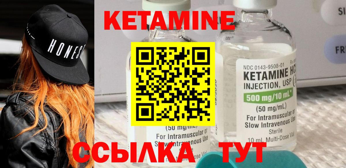 Каспийск  КЕТАМИН VHQ  ссылка на мегу рабочий сайт  КЕТАМИН ketamine  Вход с VPN 