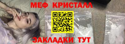 мефедрон VHQ Краснокаменск