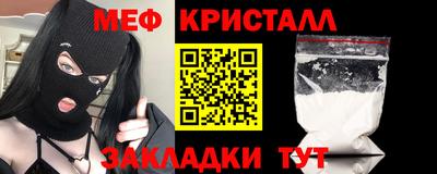 прущие грибы Краснознаменск