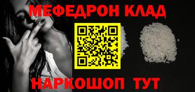 прущие грибы Краснознаменск