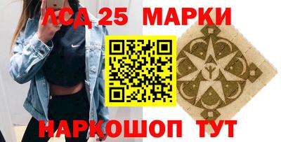 прущие грибы Краснознаменск