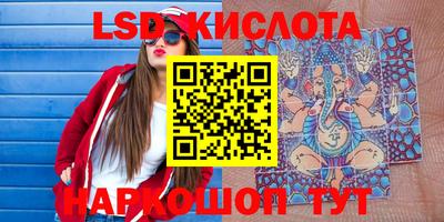 ECSTASY Краснодар