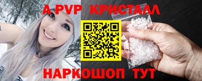 прущие грибы Краснознаменск