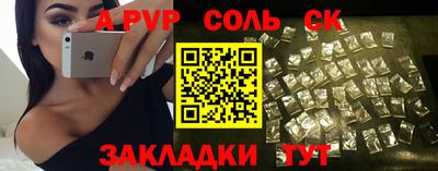 прущие грибы Краснознаменск
