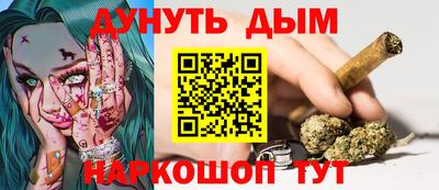 мефедрон VHQ Краснокаменск