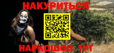 прущие грибы Краснознаменск