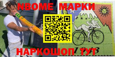 мефедрон VHQ Краснокаменск