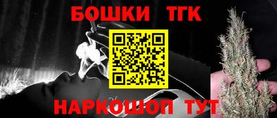 прущие грибы Краснознаменск
