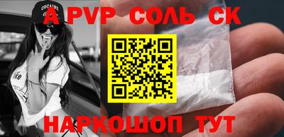 мефедрон VHQ Краснокаменск