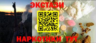 прущие грибы Краснознаменск