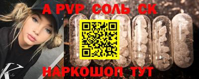 мефедрон VHQ Краснокаменск