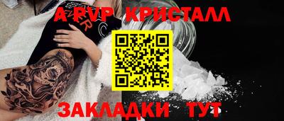 прущие грибы Краснознаменск