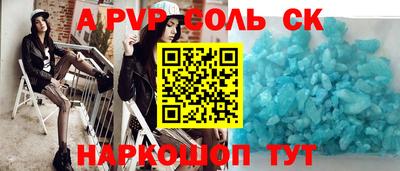 прущие грибы Краснознаменск
