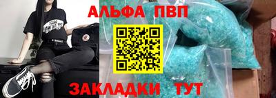 мефедрон VHQ Краснокаменск