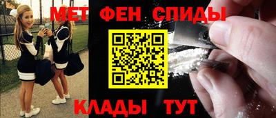 мефедрон VHQ Краснокаменск