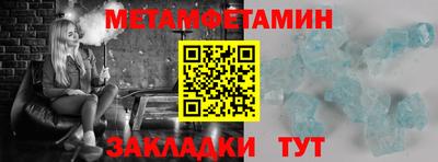 мефедрон VHQ Краснокаменск