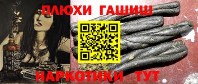 прущие грибы Краснознаменск