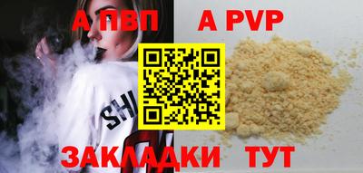 прущие грибы Краснознаменск