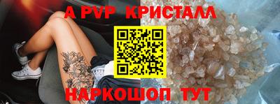 прущие грибы Краснознаменск