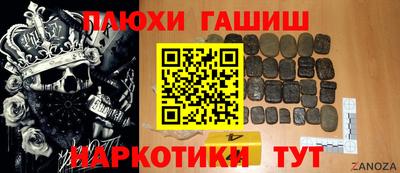 мефедрон VHQ Краснокаменск