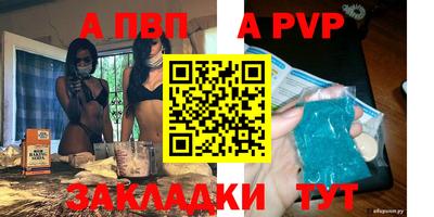 мефедрон VHQ Краснокаменск