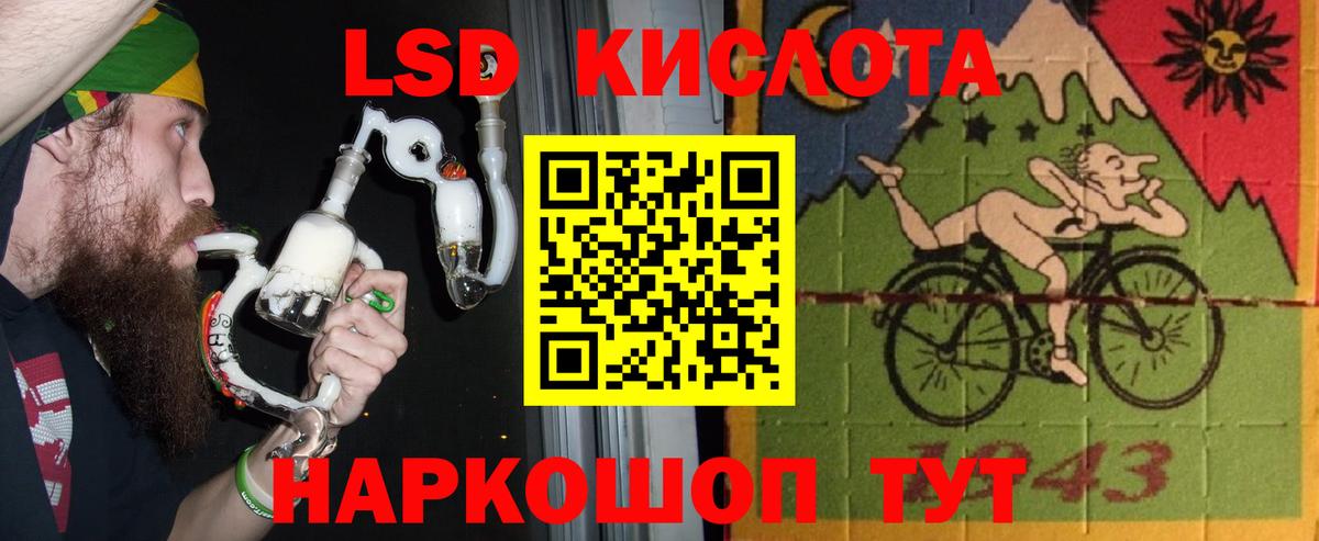 Каспийск  Лсд 25 экстази ecstasy  ЛСД экстази кислота  Вход с VPN 