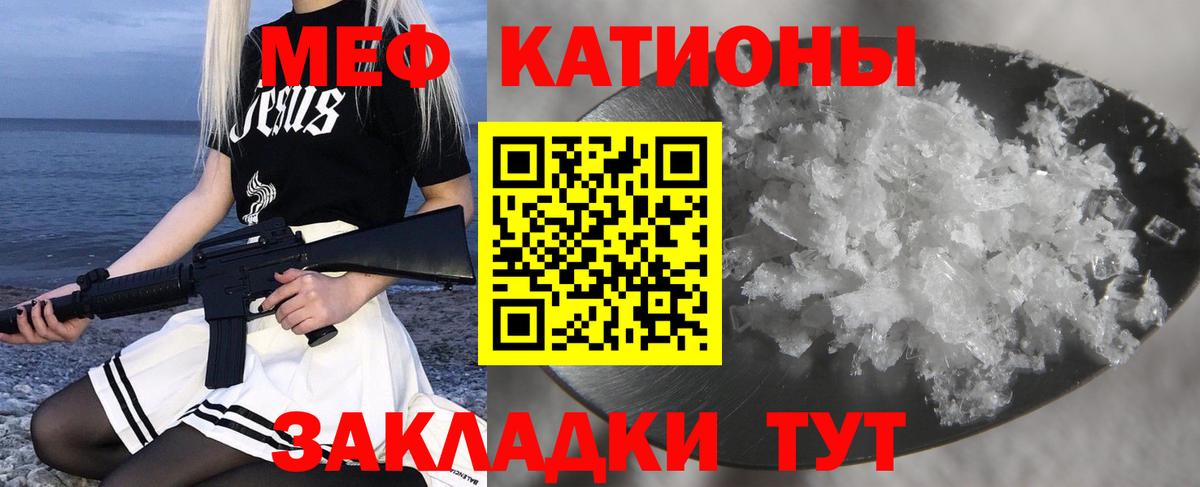 Меф  Каспийск