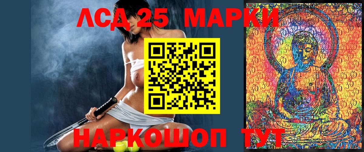 Каспийск  сколько стоит  Вход с VPN  Марки N-bome 1,8мг 